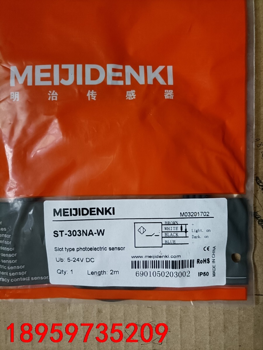 明治MEJIDENKI光电开关传感器ST-303NA-W，全议价