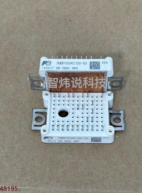 7MBR10VKC12050 7MBR15VKC1205议价