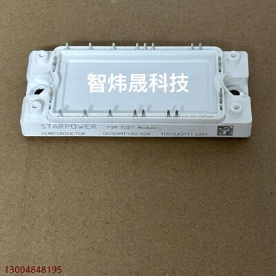 GD50PIT120C5SN     GD50PIY120C议价