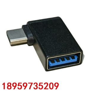 全新Type C公转USB3.0母转接头议价