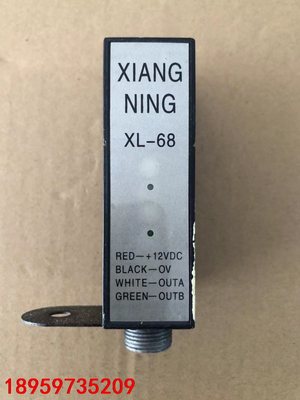 XIANG传感器NING XL-68议价