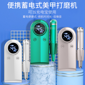 2023新款专业美甲打磨机充电随身便携式电动卸甲器死皮磨指甲工具
