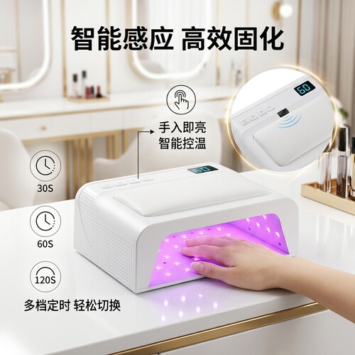 品娱智能感应美甲灯手入即亮LED光疗机家用高效固化穿戴美甲设备