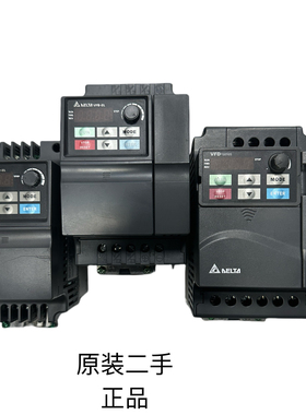 二手台达变频器VFD004EL21A/007EL21A/015EL21A，VFD037EL43A正品