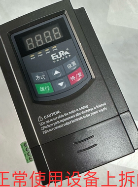 欧瑞变频器E2000，E2000-0004S2/0007S2/0015T3/0022T3/0040T3