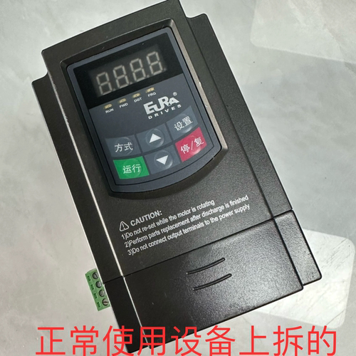 欧瑞变频器E2000，E2000-0004S2/0007S2/0015T3/0022T3/0040T3