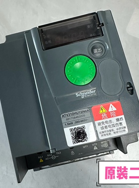施耐德变频器1.5KW380V，ATV310HU15N4A，施耐德ATV310HU15N4A