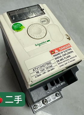 施耐德变频器750w220V，ATV12H075M2，施耐德变频器0.75KW