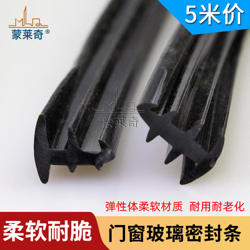 皮条铝合金玻璃防震条密封条