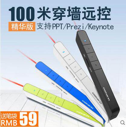 Telecommande - pointeur laser - Ref 384633 Image 1