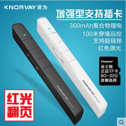 Telecommande - pointeur laser - Ref 384595 Image 1