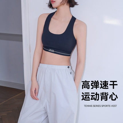 春夏运动内衣女带胸垫无痕跑步防震美背文胸外穿透气速干瑜伽背心