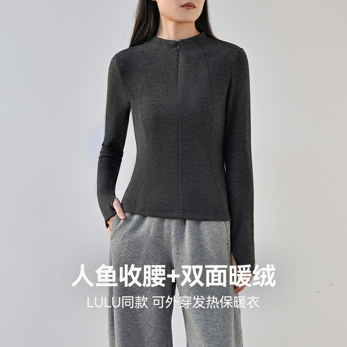 秋冬立领德绒打底衫女保暖拉链开衫外套修身显瘦长袖内搭外穿上衣,女装/女士精品,打底裤,淘宝优惠券,粉丝福利购,淘宝优惠卷