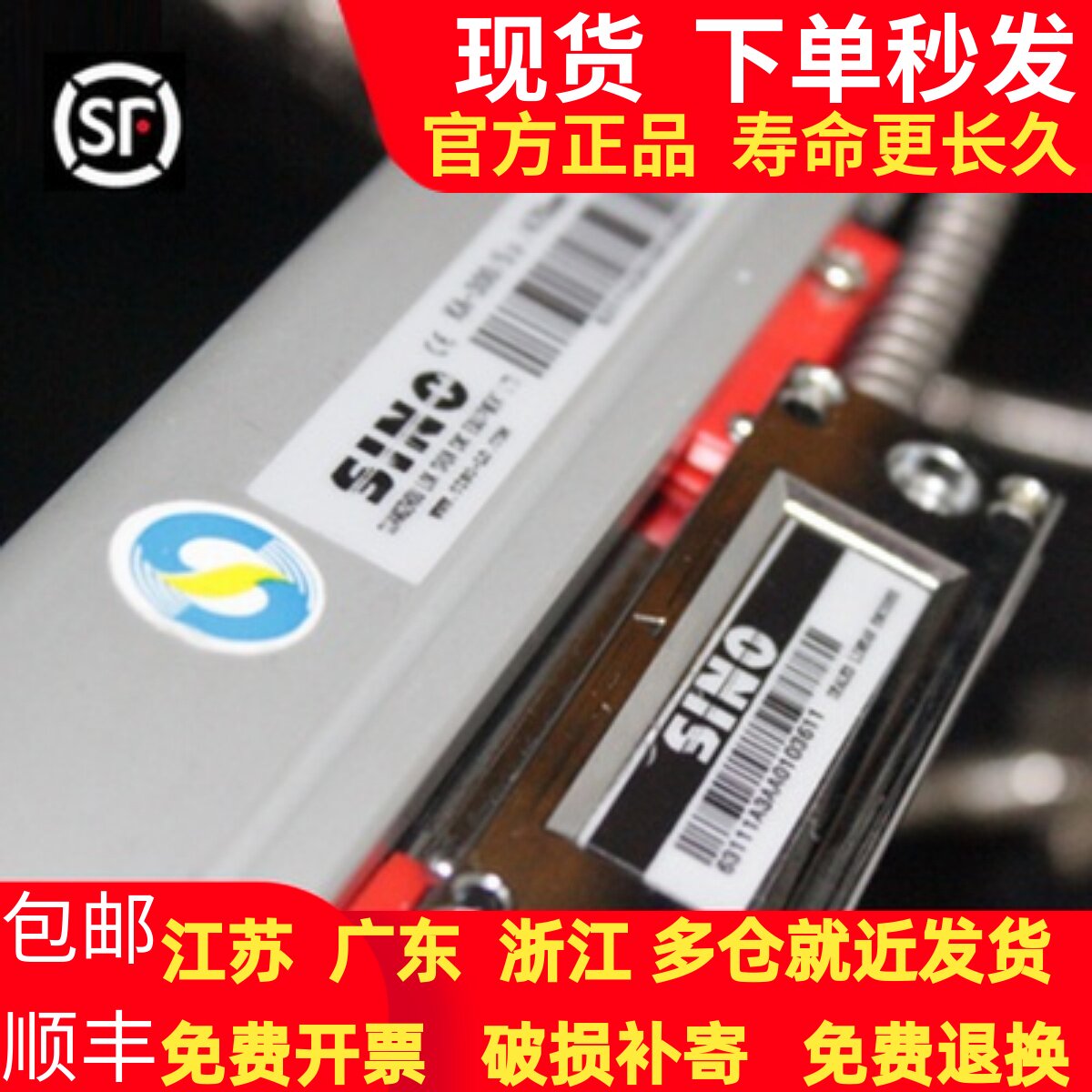 广州信和数显尺SINO信和光栅尺电子尺KA-300铣床磨床光栅尺数显尺