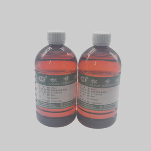 松节油500ml 1L 油溶性松脂油 节子油 松香油 玉器保养上光包邮