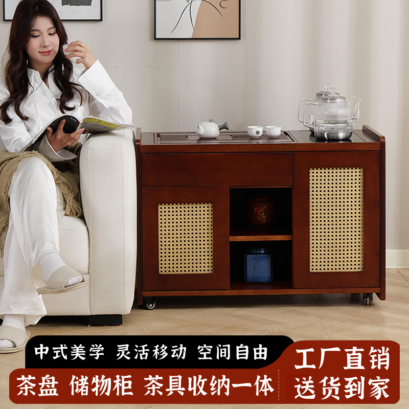 中式实木茶水柜客厅移动茶桌