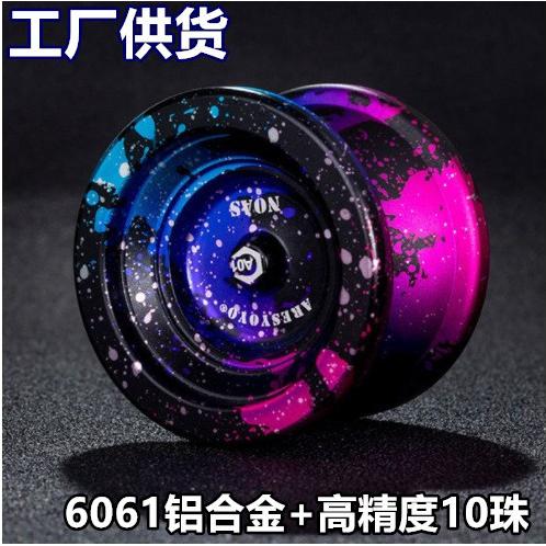 外贸悠悠球金属溜溜球比赛版YOYO球铝合金动漫益智儿童玩具