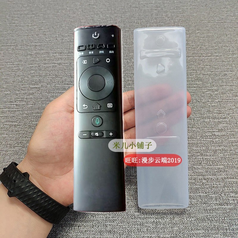 海信家用高清透明遥控器保护套