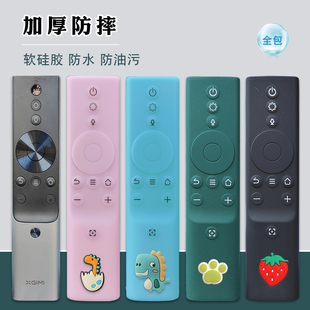 适用于H6极米遥控器套全包加厚防摔防水软硅胶高清H5透明H3S投影