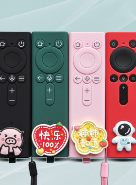 适用华为灵犀二代遥控器保护套s6proV5防摔套透明s5pro防水防尘套