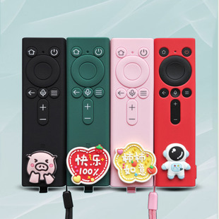 适用华为灵犀二代遥控器保护套s6proV5防摔套透明s5pro防水防尘套