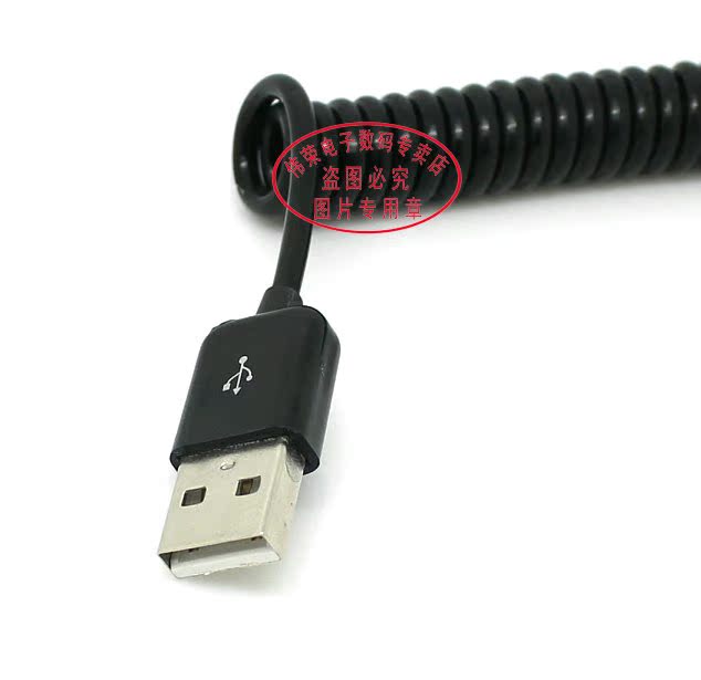 Rallonge USB - Ref 442163 Image 3