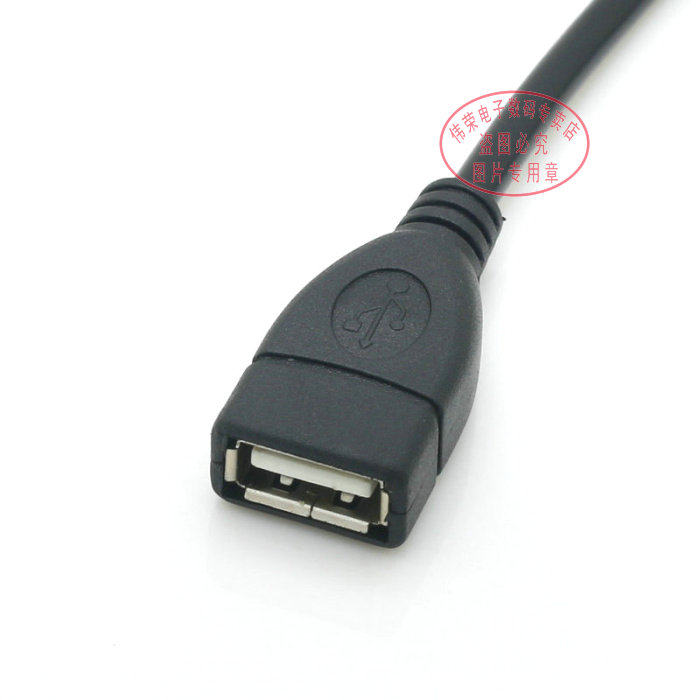 Câble extension USB - Ref 438416 Image 3