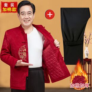 冬季中老年情侣唐装男喜庆过寿生日爷爷奶奶加棉爸爸妈妈棉衣套装