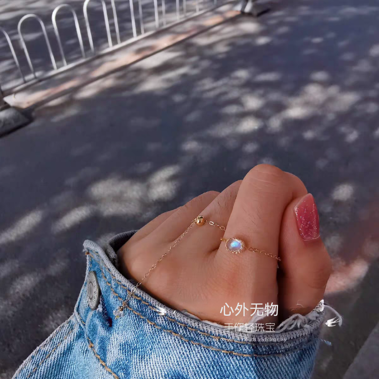 精致天然月光石链条戒指可调节