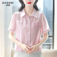 时尚条纹短袖衬衫女士夏季2025新款衬衣洋气小衫妈妈装遮肚子上衣
