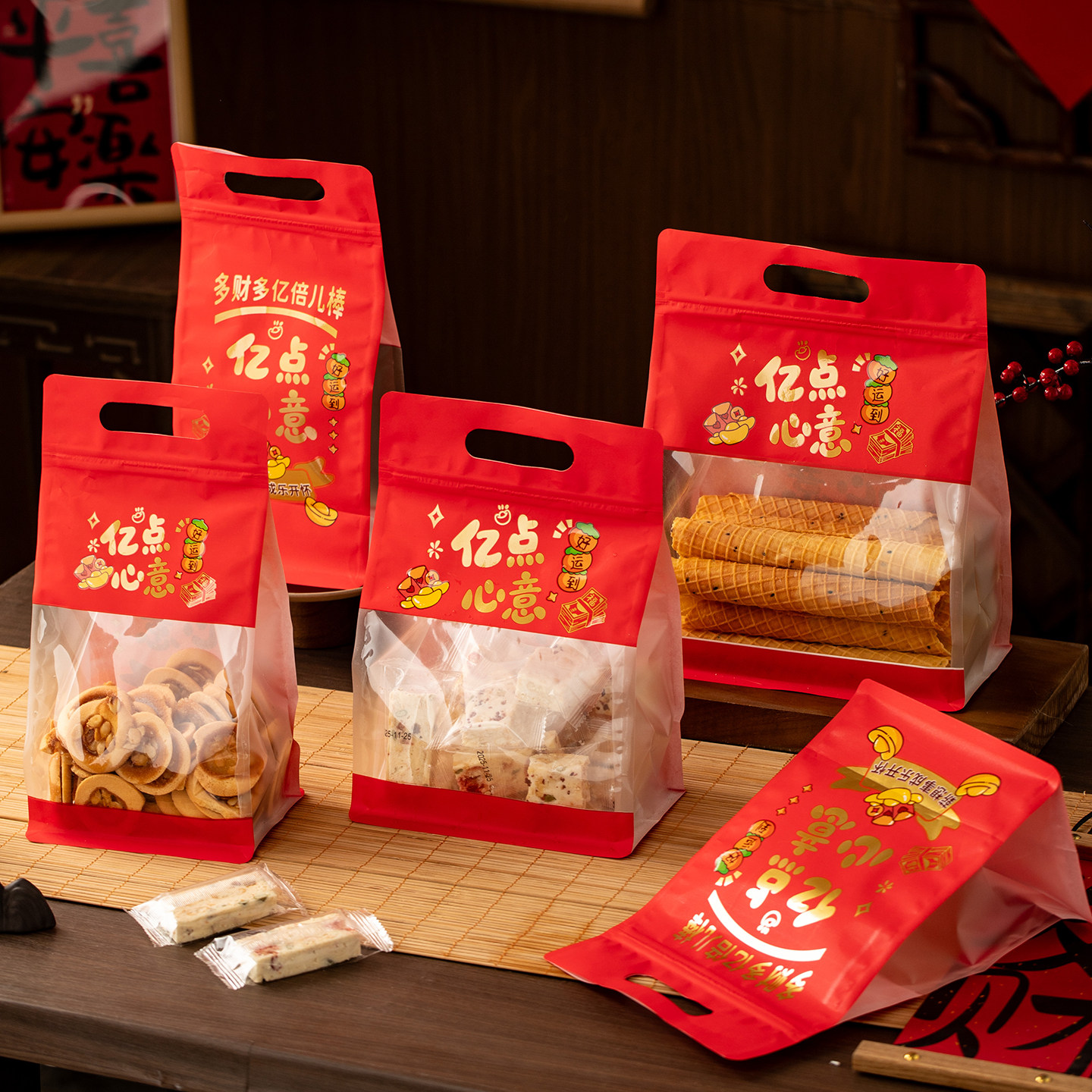 春节新年糖果礼品袋雪花酥饼干年货零食包装袋红色干货自封手提袋