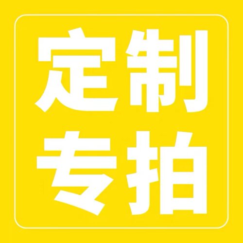 烘焙包装袋烫金包装盒子