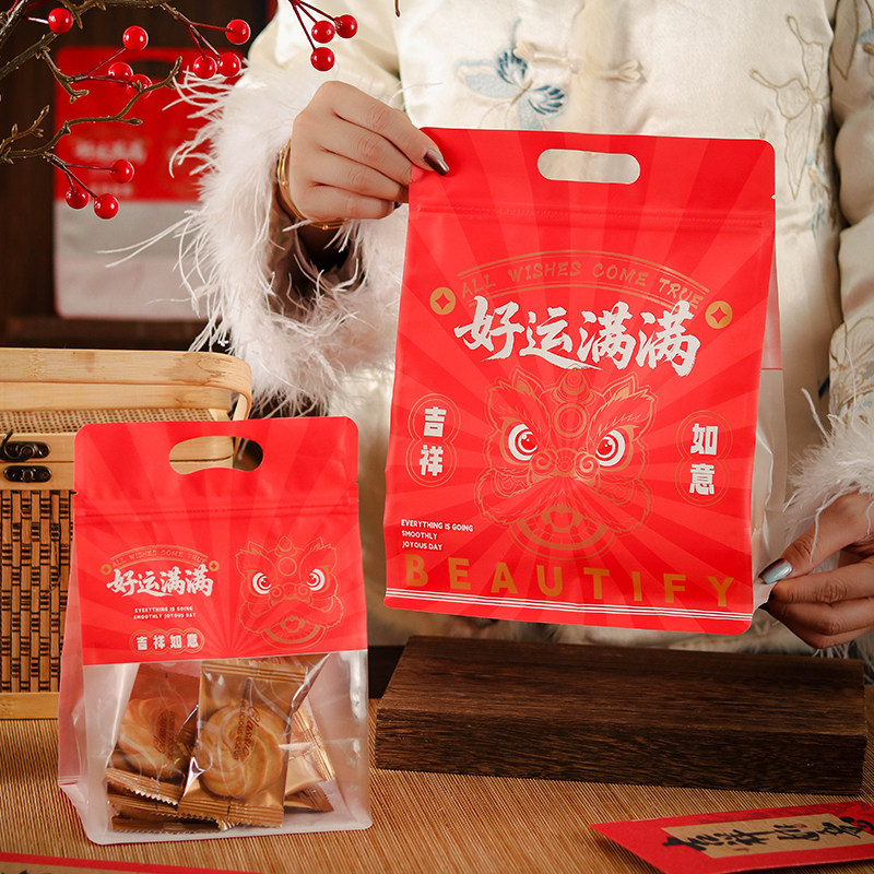 2026新年饼干雪花酥包装袋手提礼品袋半一斤奶酥太妃糖糖果自封袋,厨房/烹饪用具,点心包装盒/包装袋,淘宝优惠券,粉丝福利购,淘宝优惠卷