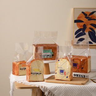 热封面包吐司袋小号5-7片切片面包袋大号450克烘焙250g机封袋商用