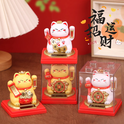 招财猫摆件自动招手太阳能摇手2026新款发财猫店铺收银台开业礼物