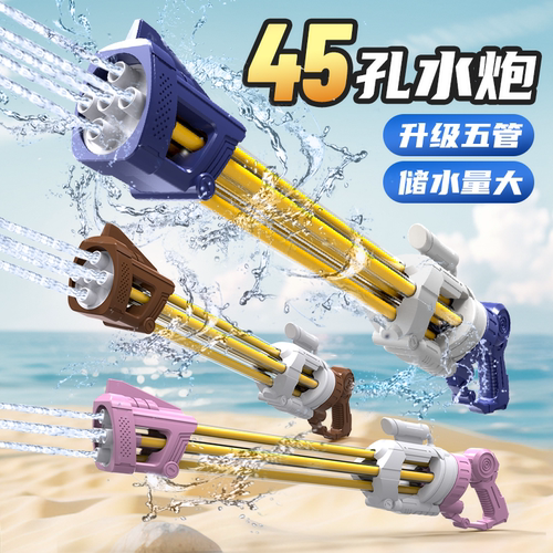 加特林抽拉式水枪戏玩水装备小孩