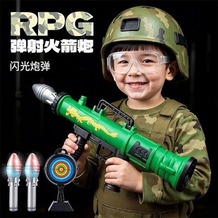 儿童火箭炮玩具迫击炮大炮火箭发射筒玩具枪带声音音效3 6岁男孩9