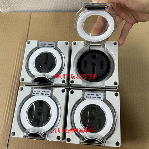 50A室外园林防水充电桩插座房车