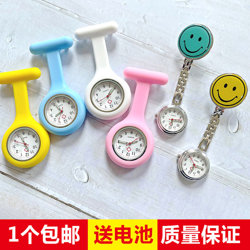 卡通硅胶防水医院学生电池护士表