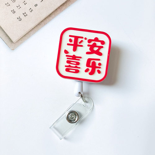 卡通医护可伸缩易拉扣学生卡套