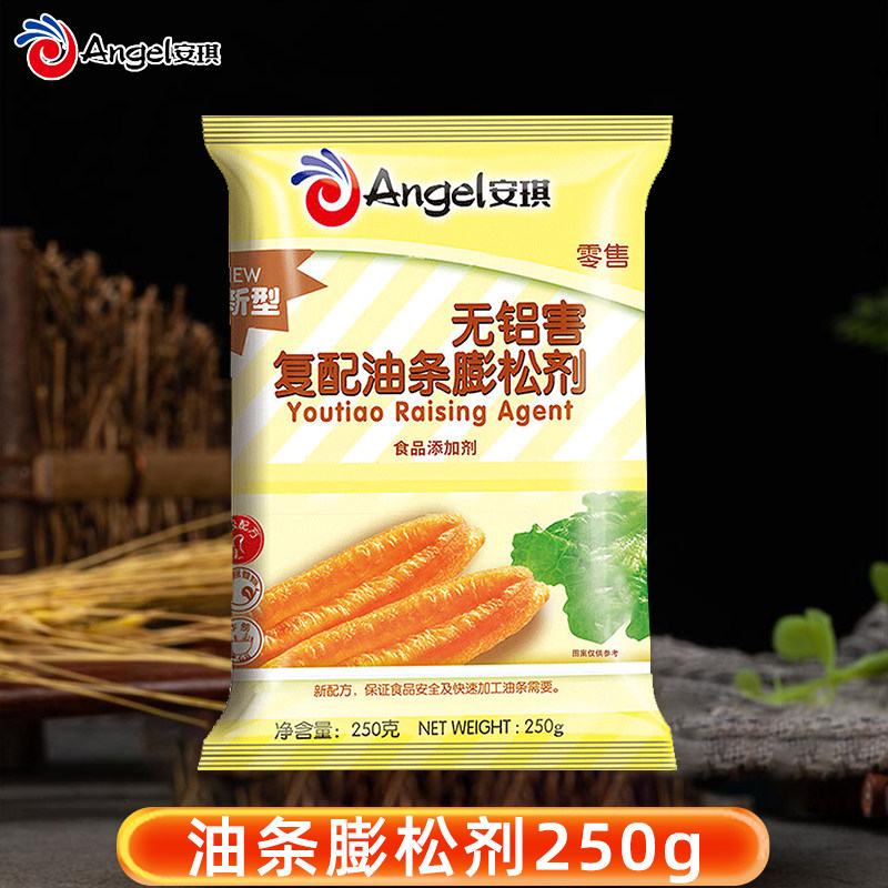 安琪新型复配油条膨松剂250g家用无铝害无明矾自制油条蓬松剂商用,粮油调味/速食/干货/烘焙,泡打粉,淘宝优惠券,粉丝福利购,淘宝优惠卷