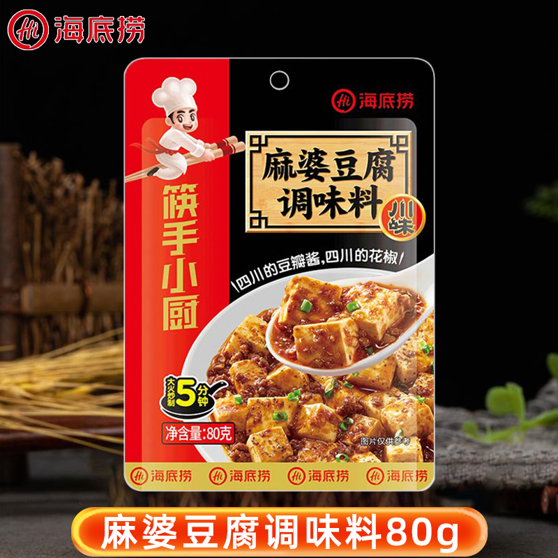 海底捞筷手小厨麻婆豆腐料80g