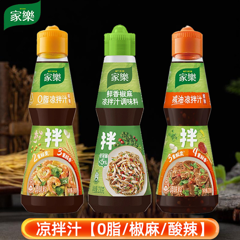 家乐鲜香椒麻凉拌汁230g调味料图片