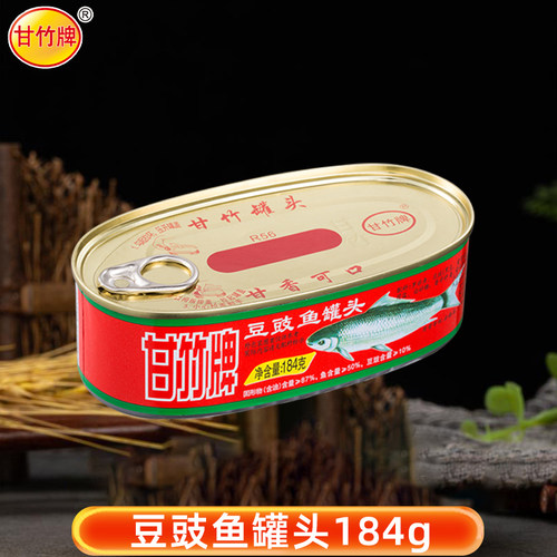 甘竹牌豆豉鱼罐头184g