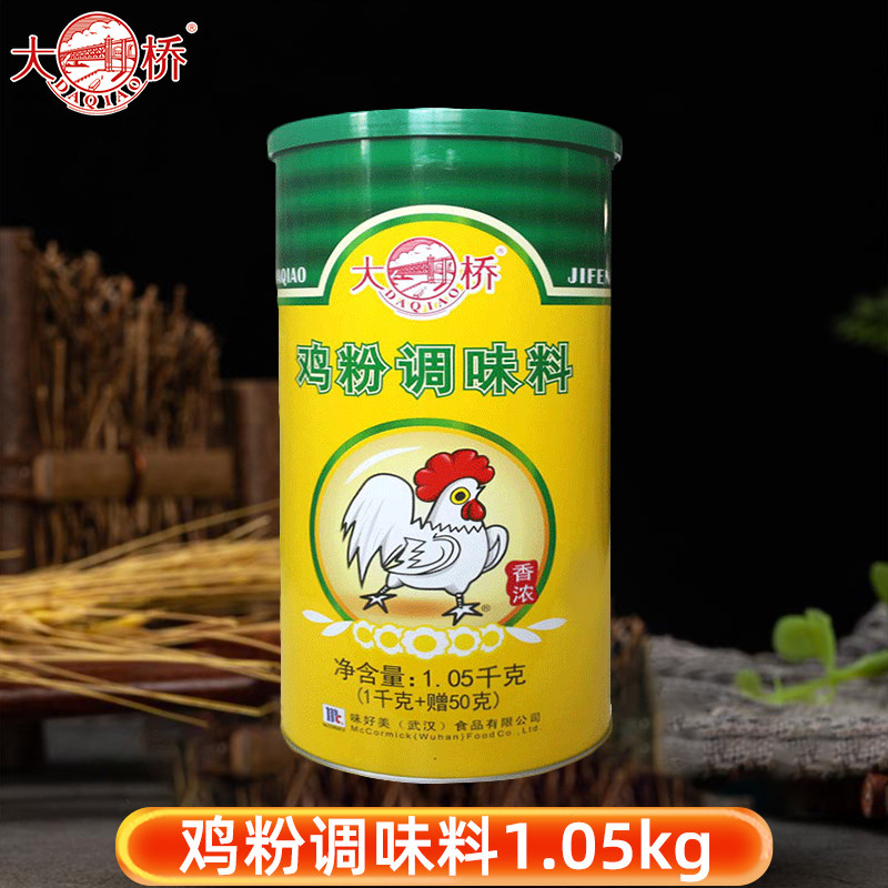 大桥鸡粉1.05kg桶装大罐鸡精图片