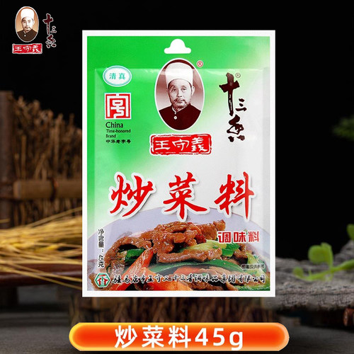 王守义袋装家用调味料炒菜料45g