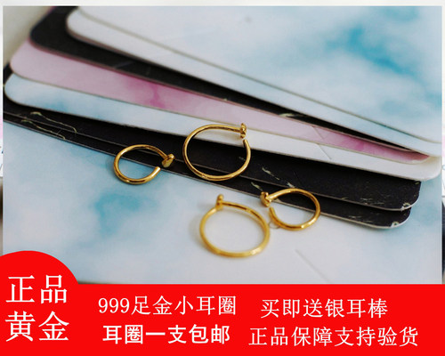 养耳爱心时尚五角星正品足金防过