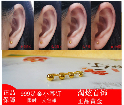圆点隐形上班族甜美防过敏足金