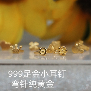 999足金梅花耳钉 纯黄金迷你隐形耳精致小巧防过敏小耳钉