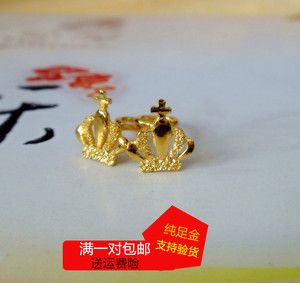 黄金正品磨砂皇冠 999足金小耳钉 时尚精致人气女耳饰防过敏